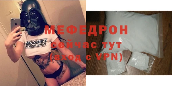 альфа пвп VHQ Белоозёрский